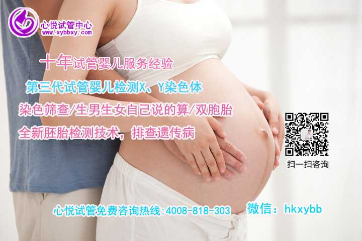广州供卵医院：46岁借卵生子，试管婴儿成功率有多高？