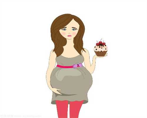 怀代孕间肚子疼正常吗如果出现这些现象，你可