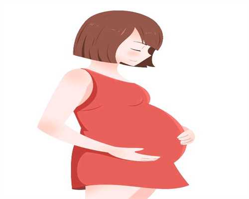 怀孕后有什么表现：代孕的你快来自测是否已经