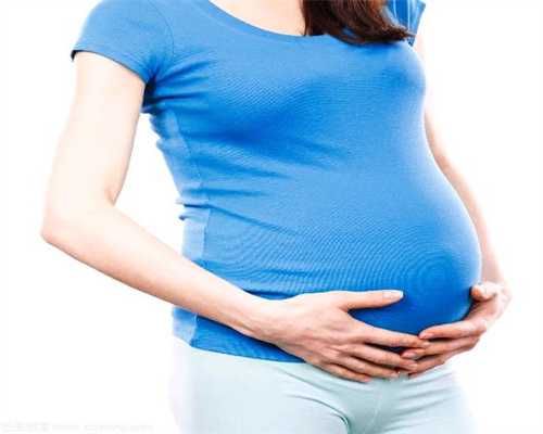 例假期间会不会怀孕：远程中卫妇科 ｜ 代孕女性