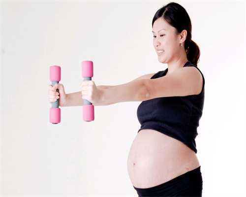 广州代孕费用广州代孕中介 意外惊喜！怀孕了！