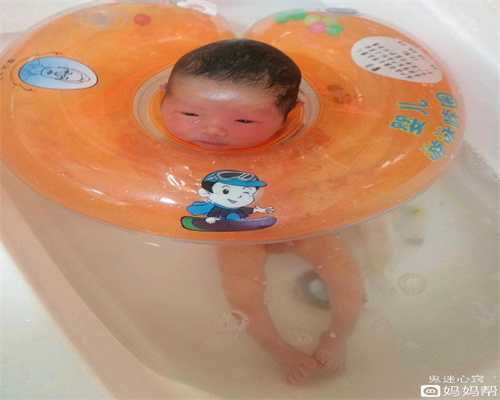 广州代孕产子代孕妇用花露水洗澡会怎样