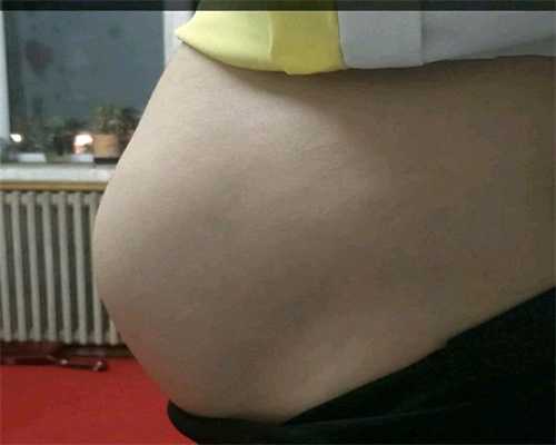 广州代孕费用代怀孕早期，孕妈要守住这3个“底