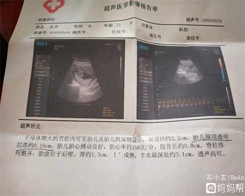 广州代孕公司网站：“可乐会伤害男人精子”，