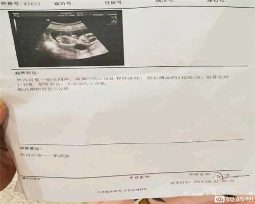 广州代孕妈妈待遇：什么原因导致女性患上了宫