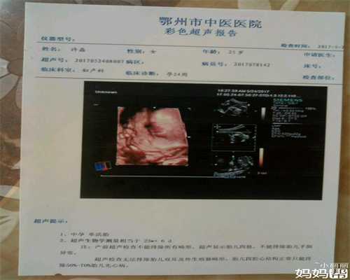 广州代孕不违法：孕妇能吃紫苏吗？怀孕没胃口
