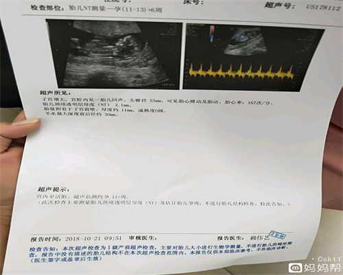 广州孕宝公司：宫颈糜烂明显的症状都有哪些呢