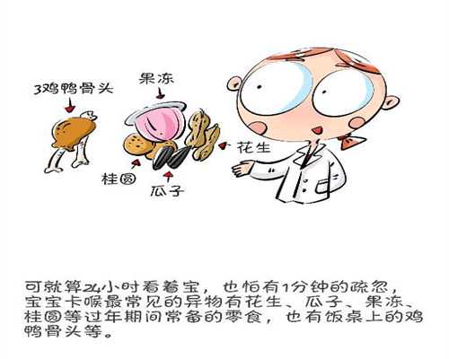 广州试管婴儿代孕联系电话-怀男孩鼻子容易出血