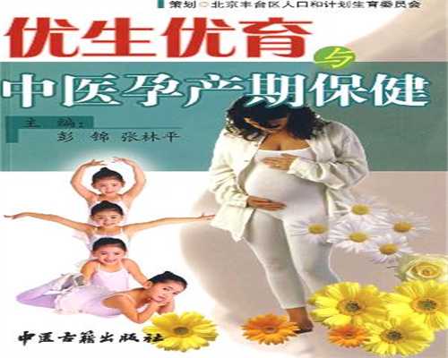 广州想做代妈有谁需要·广州供卵试管哪家专业