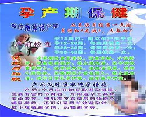 广州aa69代孕网站,5个小妙招帮孕妈缓解产前阵痛
