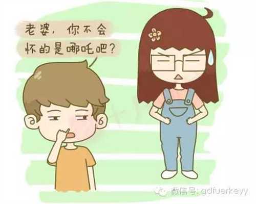 广州哪家机构代生孩子_非配偶可以人工受孕吗