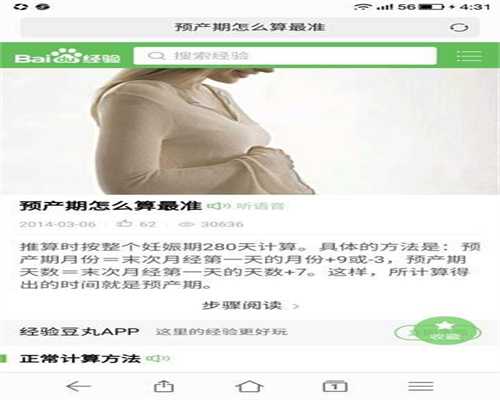 广州代孕价格一般要多少~绝经后可以代孕吗