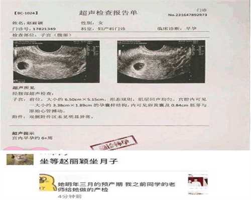 广州代怀孕-广州哪里有代怀孕的-广州试管代生孩