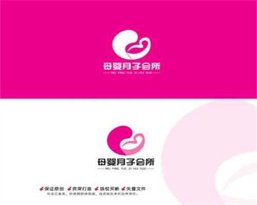 广州做试管代孕最多几次成功,广州有人需要代生吗,做试管婴儿最佳年龄是多大
