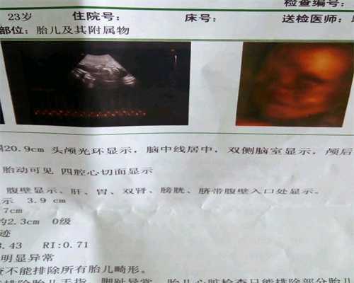 广州包成功代怀一个小孩多少钱，做试管婴儿是不是很贵