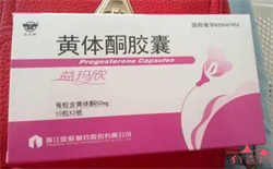 广州代生女联系方式，试管婴儿移植后女性身体有什么感觉？
