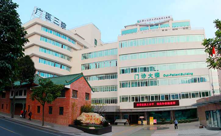 广东助孕网址,广州第三代试管婴儿生男孩医院排名？附医院名单？