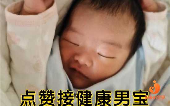 【广州供卵试管婴儿费用】好孕分享，希望能帮助到大家